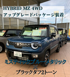 新型車誕生フェア開催します！！　１０月３日（金）～１０月６日（月）